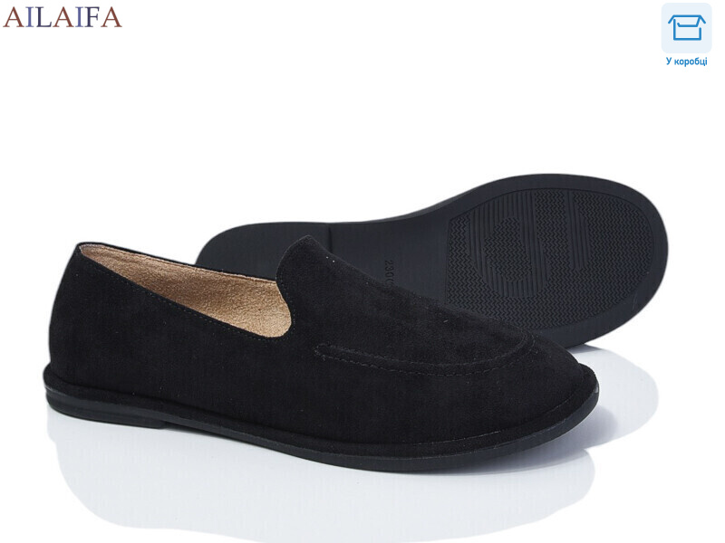 D801-1, 8 (36-41), <strong>600</strong>, демісезон