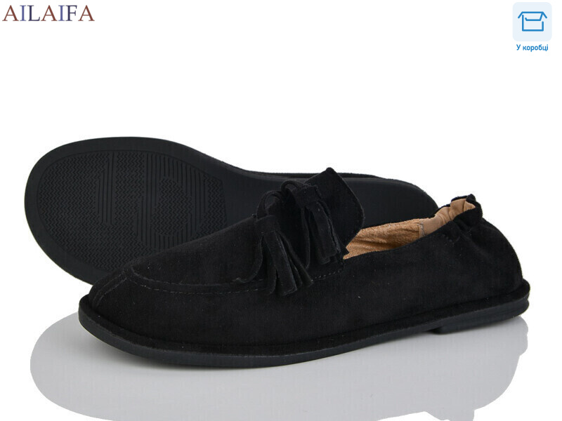 D802-1, 8 (36-41), <strong>600</strong>, демісезон