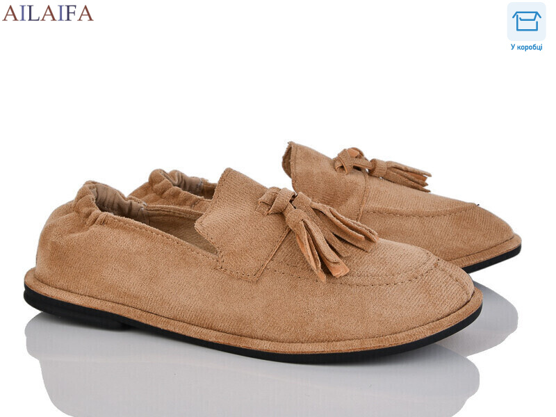 D802-5, 8 (36-41), <strong>600</strong>, демісезон