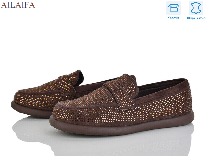 KL62-2, 8 (36-41), <strong>730</strong>, демісезон