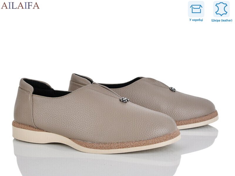 LS26-2, 8 (36-41), <strong>720</strong>, демісезон