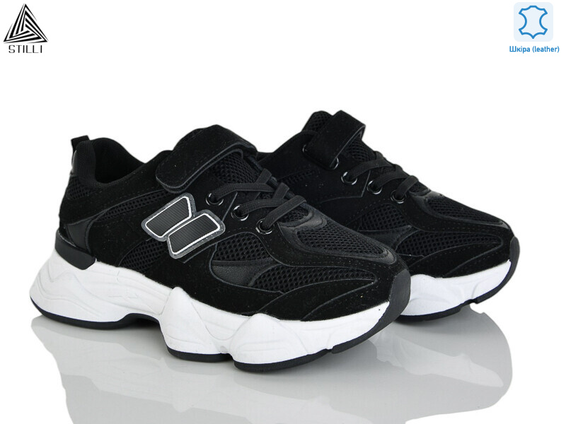 XT500-1 шкіра, 8 (32-37), <strong>540</strong>, демісезон