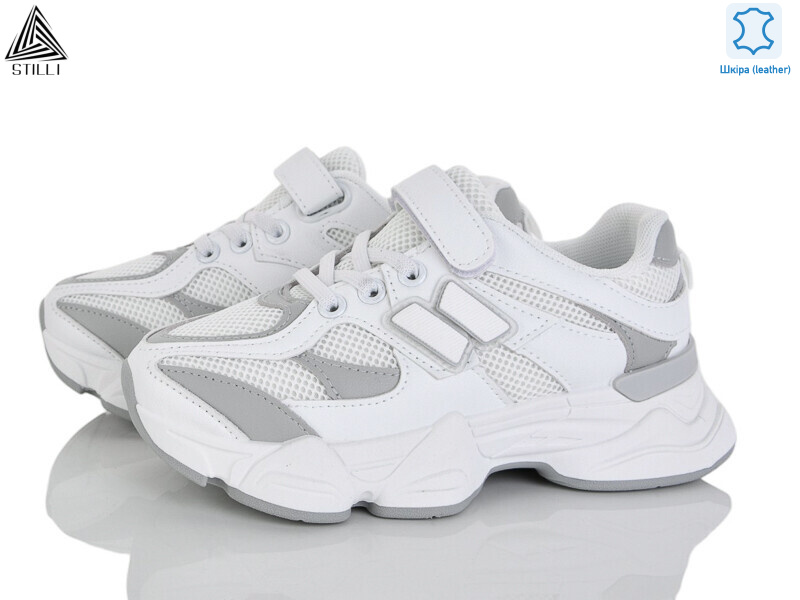 XT500-7 шкіра, 8 (32-37), <strong>540</strong>, демісезон