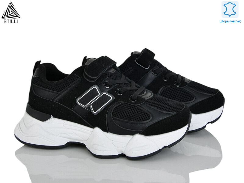 XT510-2 шкіра, 8 (32-37), <strong>540</strong>, демісезон