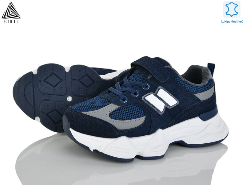 XT510-4 шкіра, 8 (32-37), <strong>540</strong>, демісезон