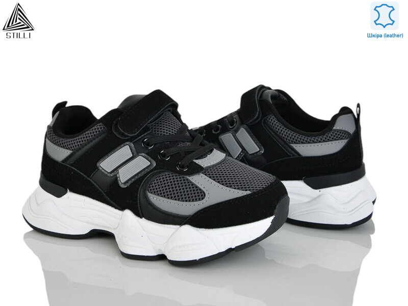 XT510-5 шкіра, 8 (32-37), <strong>540</strong>, демісезон