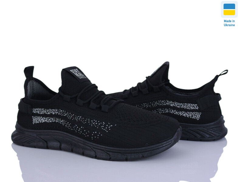 Крок К241 чорний, 10 (41-45), <strong>270</strong>, літо