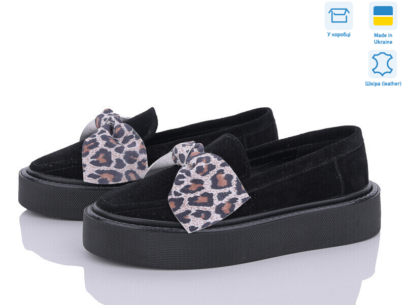 571 ч.з., 6 (36-40), <strong>1090</strong>, демісезон