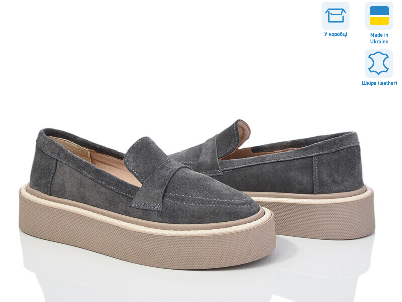 462 сір.з., 6 (36-40), <strong>1090</strong>, демісезон