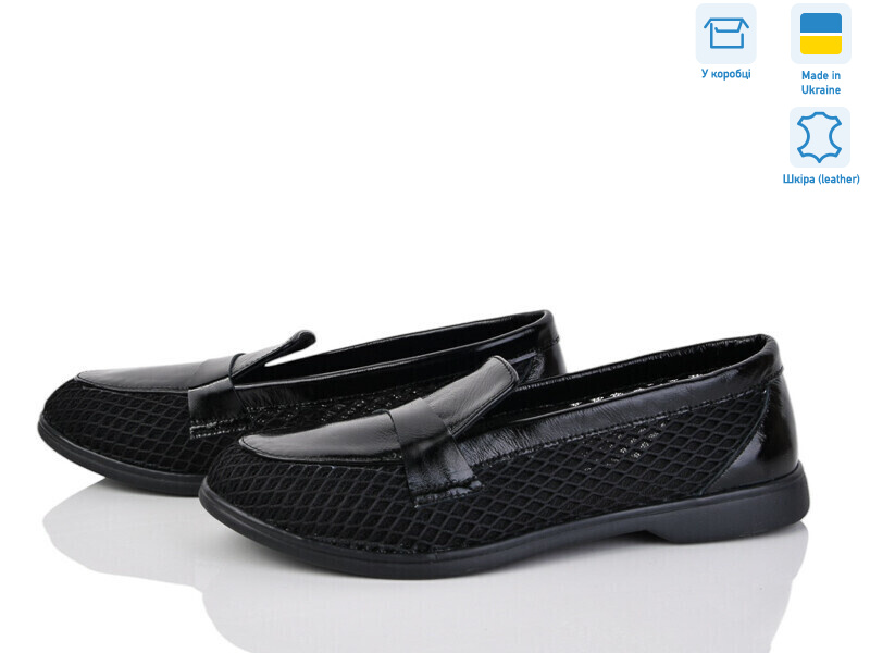 316С Черн.напл., 6 (36-40), <strong>880</strong>, літо