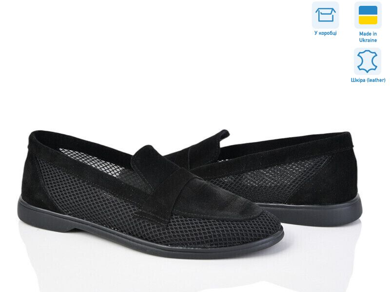 316С ч.з. Под заказ, 6 (36-40), <strong>880</strong>, літо