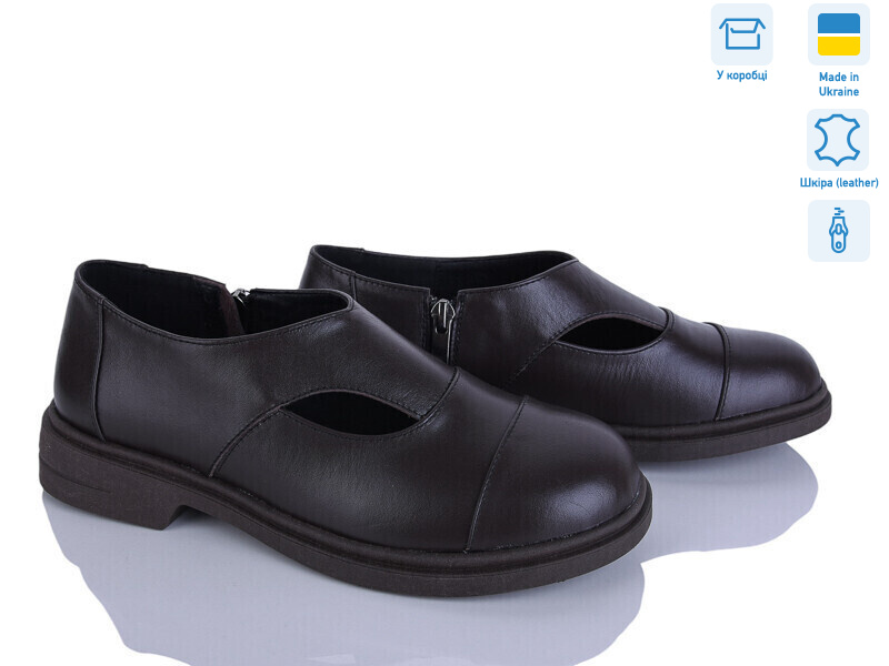 695 корич.к., 6 (36-40), <strong>930</strong>, демісезон