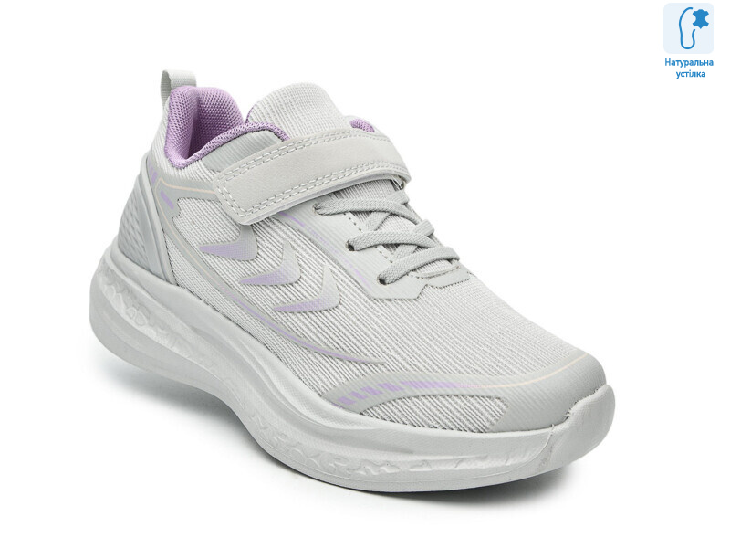 T68069C, 8 (32-37), <strong>545</strong>, демісезон