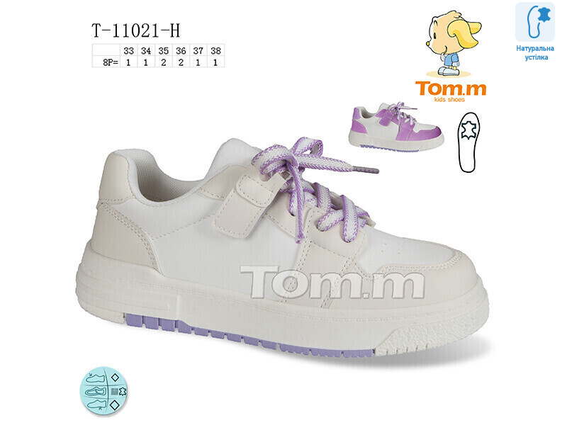 T-11021-H, 8 (33-38), <strong>280</strong>, демісезон