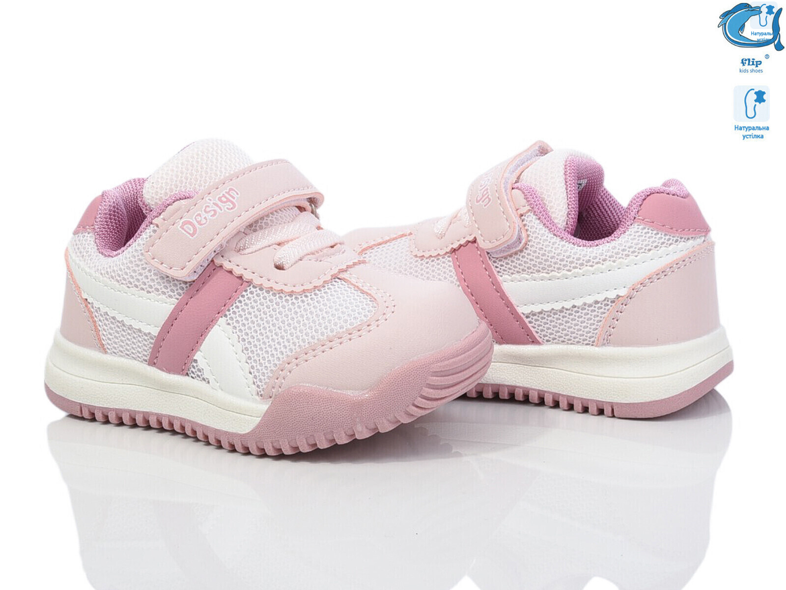 50966K, 8 (21-26), <strong>350</strong>, демісезон