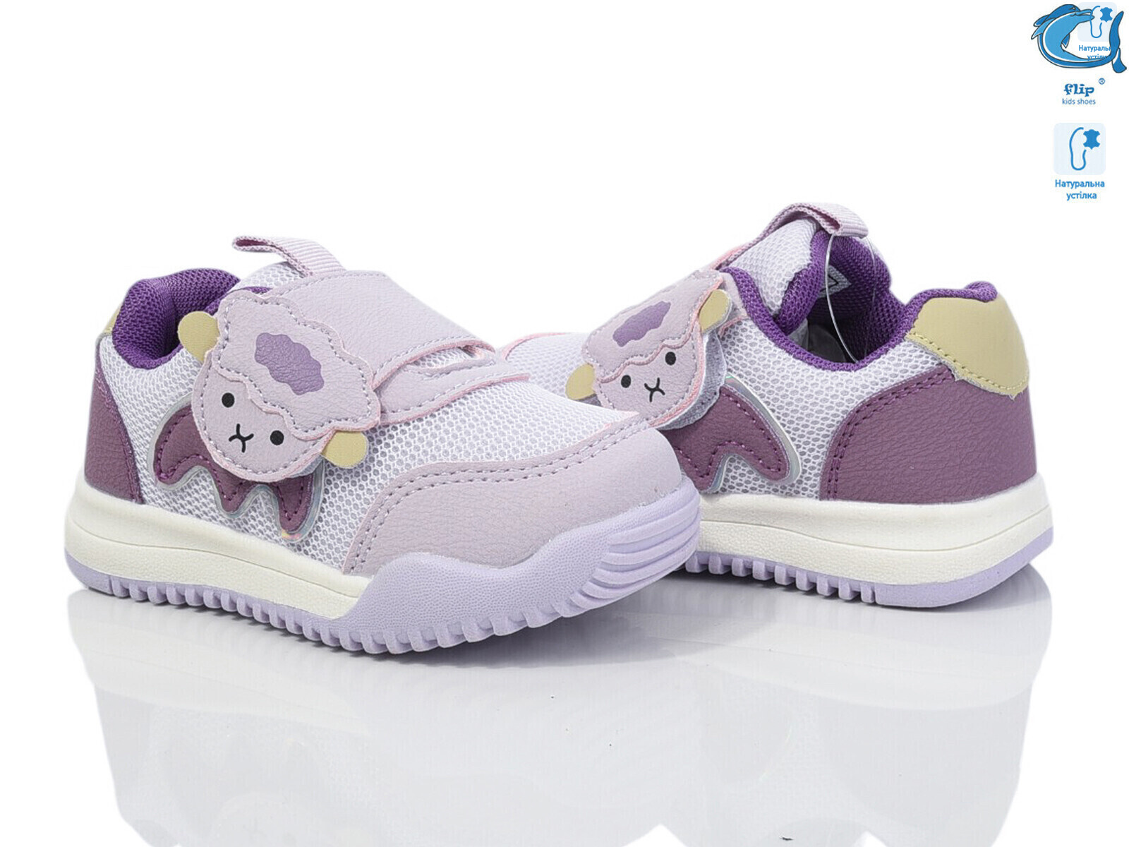 50968M, 8 (21-26), <strong>280</strong>, демісезон