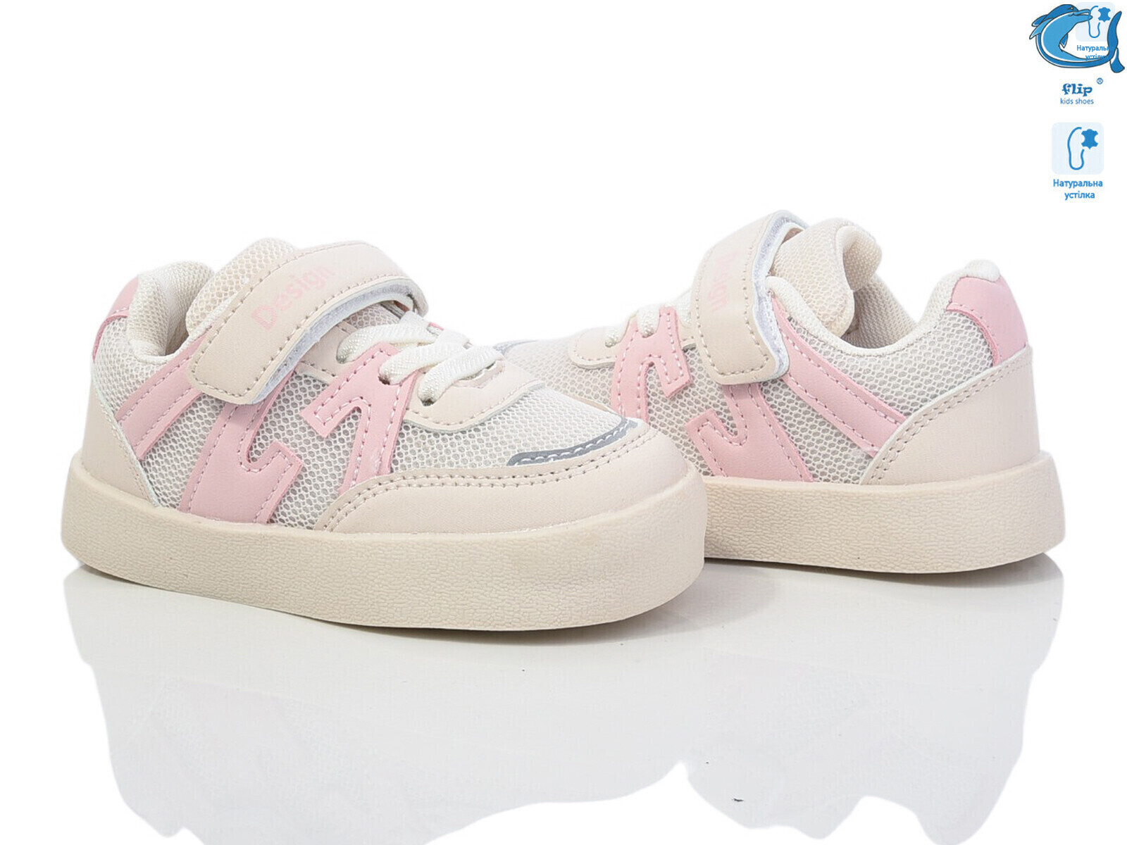 50971D, 8 (23-28), <strong>360</strong>, демісезон