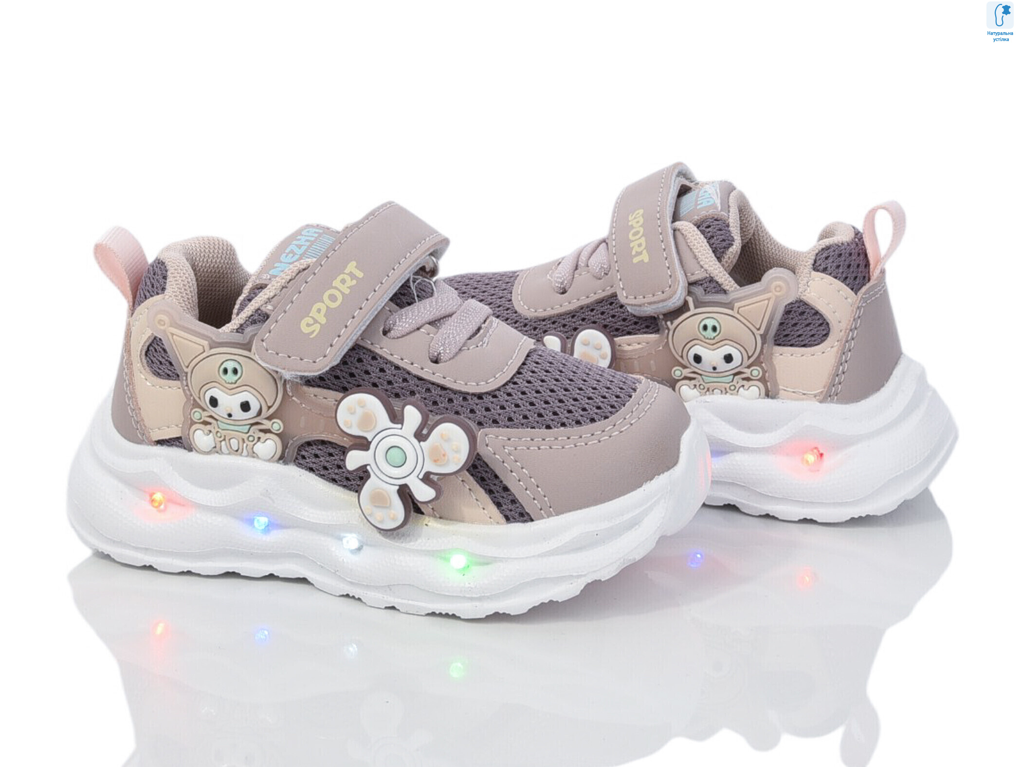 51014E LED, 8 (21-26), <strong>380</strong>, демісезон