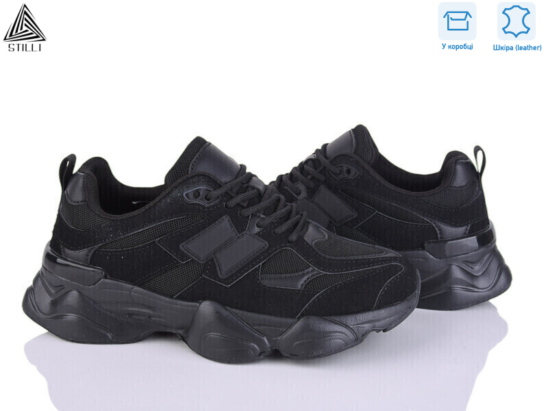 NB300-25 піна шкіра, 8 (36-41), <strong>790</strong>, демісезон