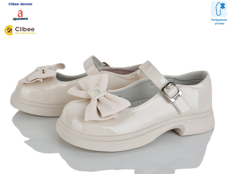 ABC5705 biege, 8 (31-36), <strong>750</strong>, демісезон