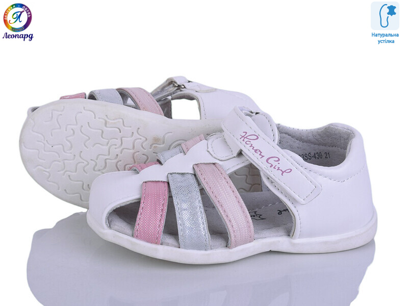 YB2355-430, 6 (21-26), <strong>175</strong>, літо