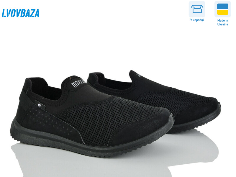 Progress 3922 чорний, 6 (41-45), <strong>350</strong>, демісезон