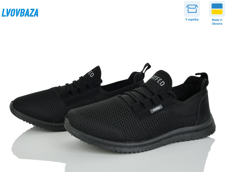 Progress 3924 чорний, 6 (41-45), <strong>350</strong>, демісезон