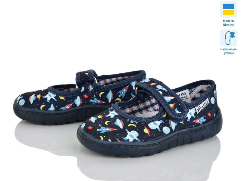 Vitaliya Д6 синій, 6 (23-27), <strong>260</strong>, літо