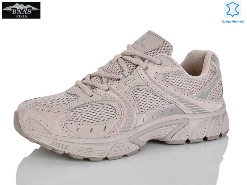 H1111-26, 8 (36-41), <strong>22</strong>, демісезон