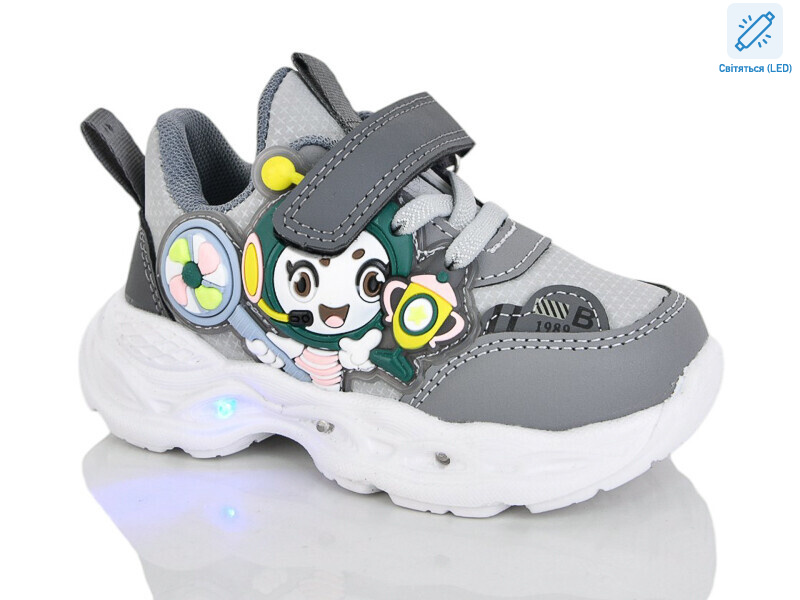 C133-3 LED, 8 (21-26), <strong>490</strong>, демісезон