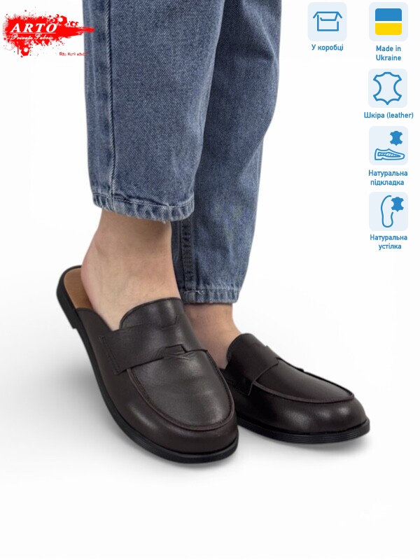 170 корич.к., 8 (36-41), <strong>920</strong>, літо