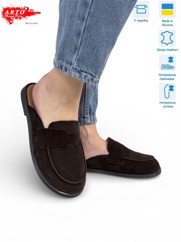 170 корич.з., 8 (36-41), <strong>920</strong>, літо