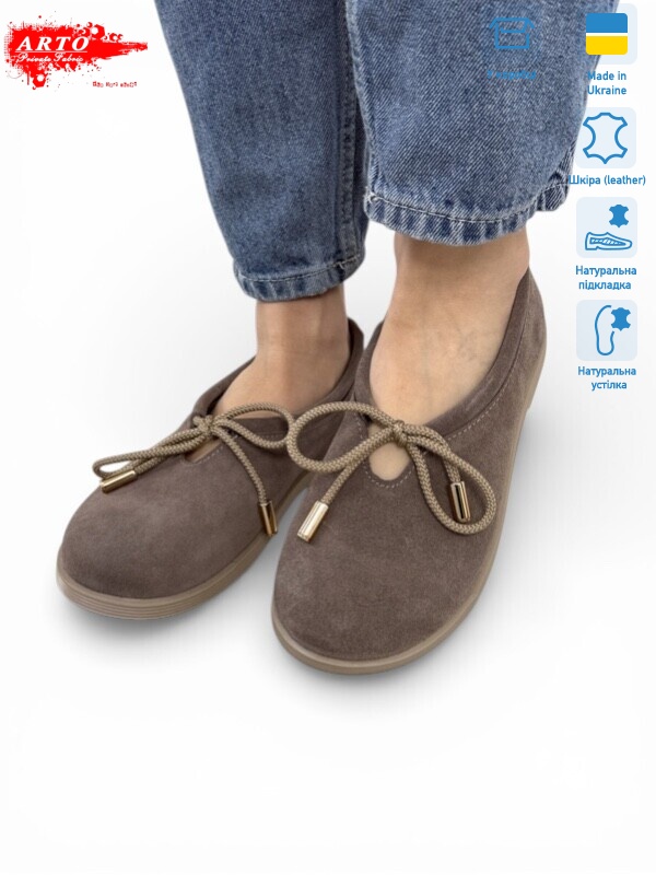 518 кофе з., 8 (36-41), <strong>1180</strong>, літо