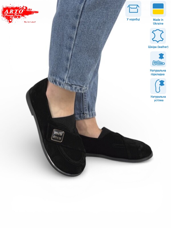 145 чорний з., 8 (36-41), <strong>1190</strong>, літо