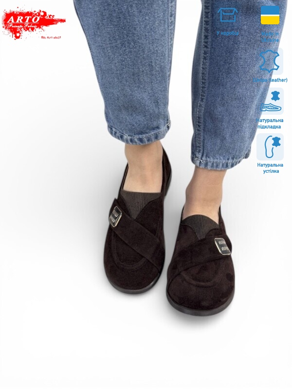 145 корич.з., 8 (36-41), <strong>1190</strong>, літо