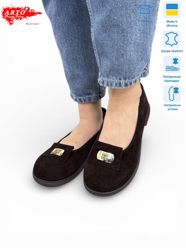 073 корич.з., 8 (36-41), <strong>1180</strong>, літо