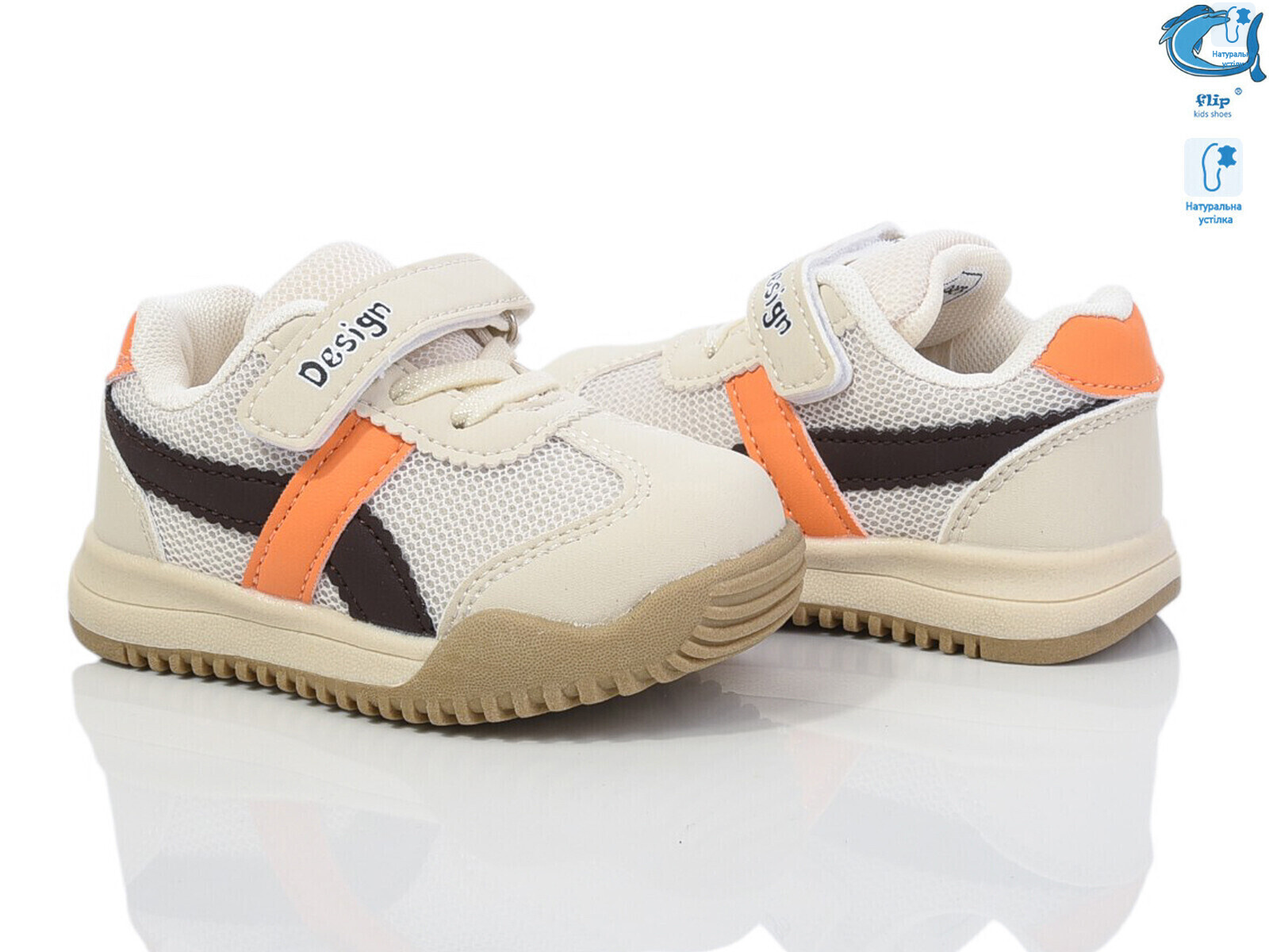 50966E, 8 (21-26), <strong>400</strong>, демісезон