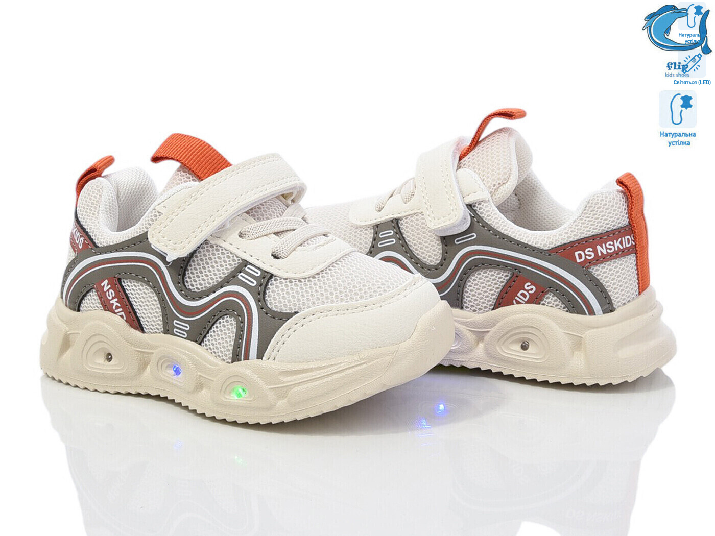 50973M LED, 10 (22-28), <strong>400</strong>, демісезон