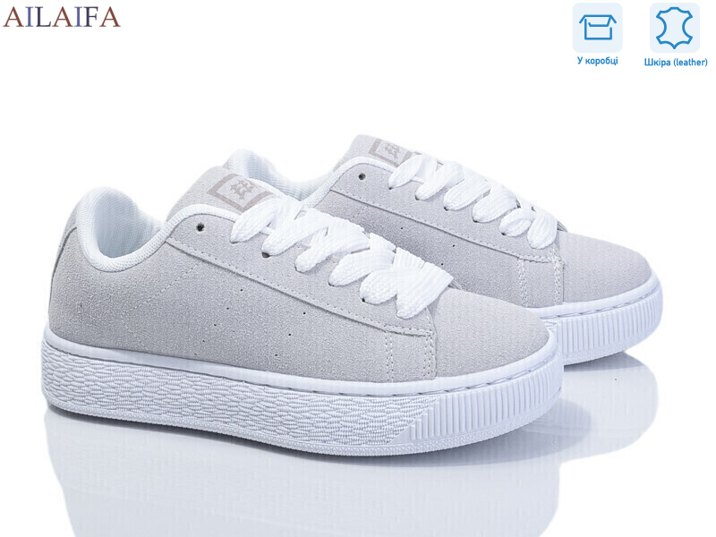 G23 grey, 8 (36-41), <strong>550</strong>, демісезон