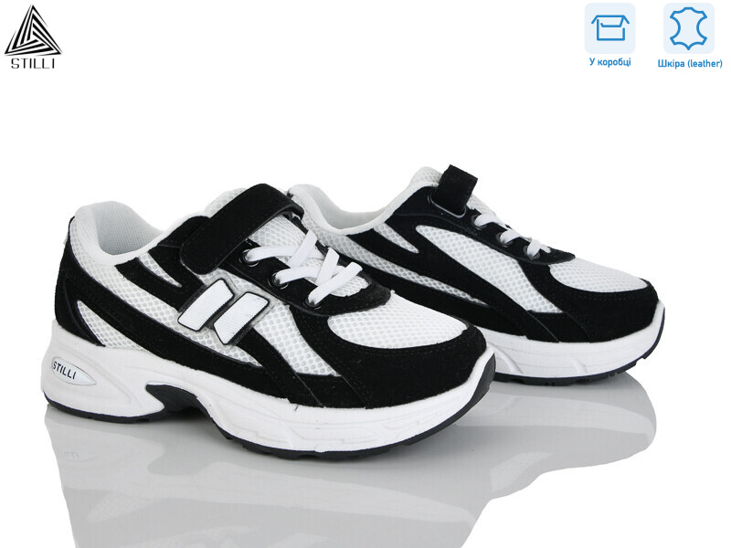 TQ30-8 шкіра, 8 (32-37), <strong>540</strong>, демісезон