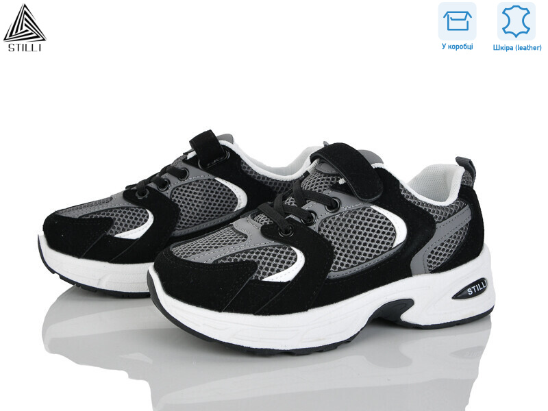 TQ40-6 шкіра, 8 (32-37), <strong>540</strong>, демісезон