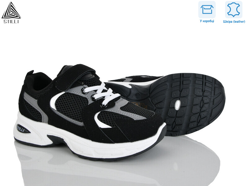 TQ40-7 шкіра, 8 (32-37), <strong>540</strong>, демісезон