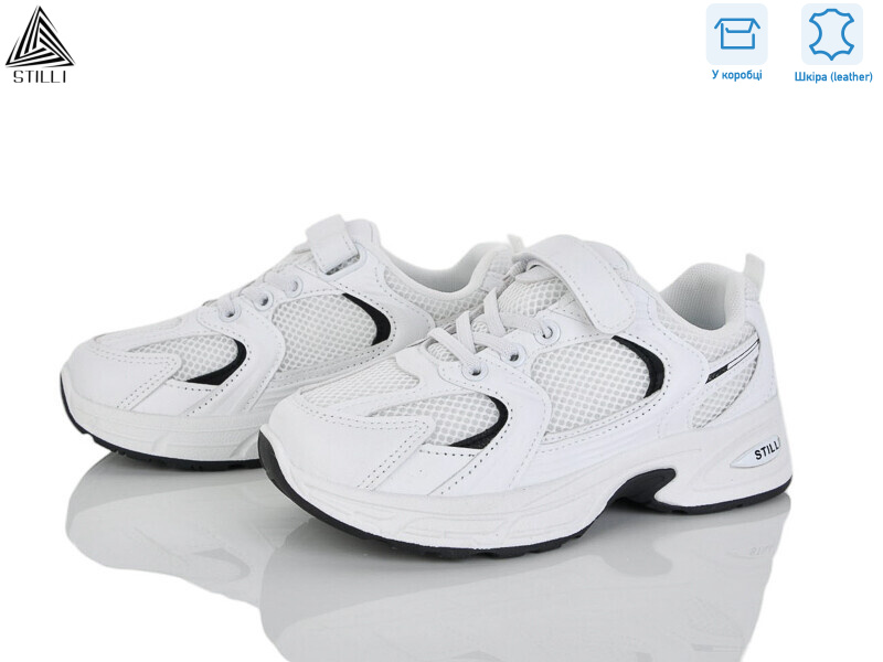 TQ90-5 шкіра, 8 (32-37), <strong>540</strong>, демісезон