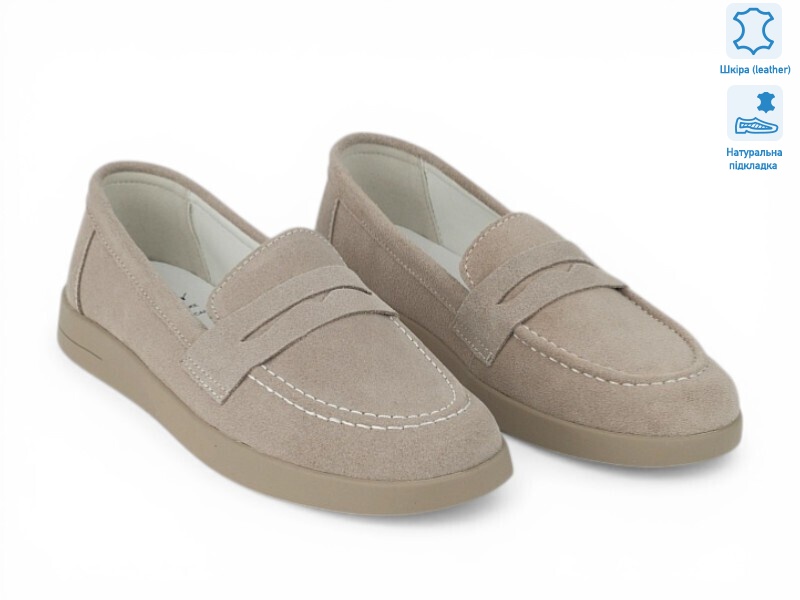 207101, 8 (36-41), <strong>20</strong>, демісезон