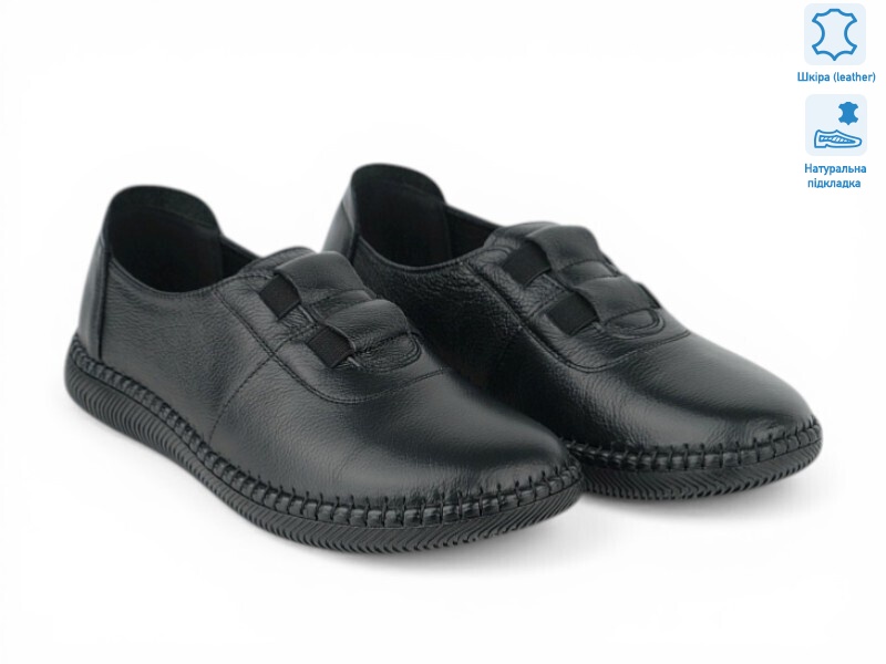 207902, 8 (36-41), <strong>23</strong>, демісезон