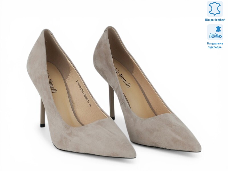 208004, 8 (36-40), <strong>38</strong>, демісезон