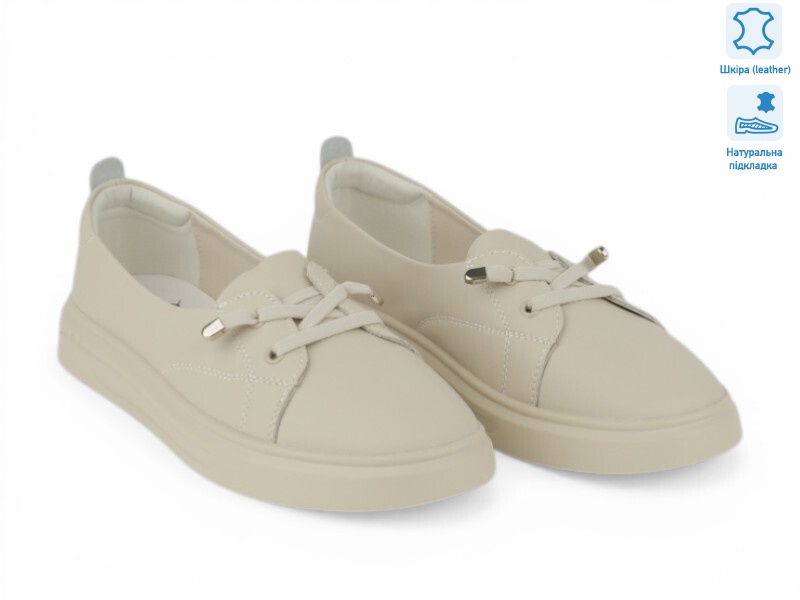 208261, 8 (36-41), <strong>21</strong>, демісезон