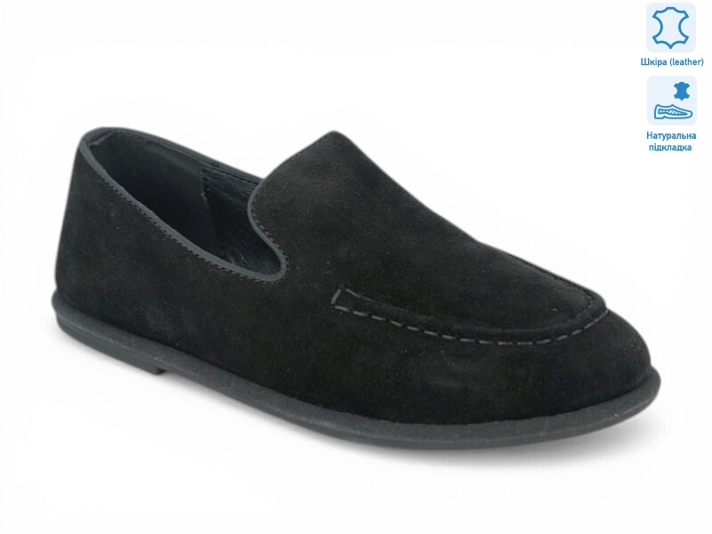 208667, 8 (36-41), <strong>26</strong>, демісезон