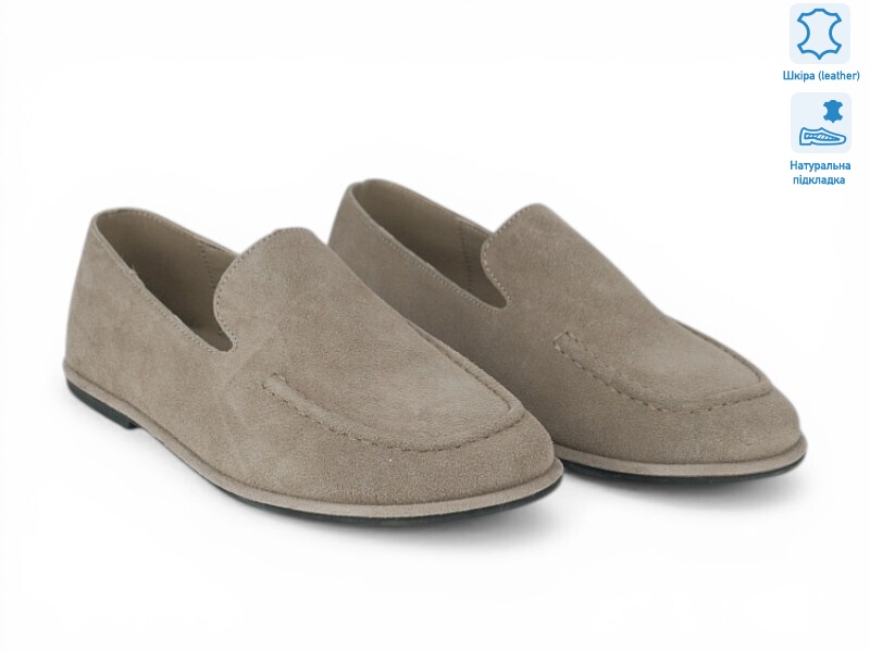 208673, 8 (36-41), <strong>26</strong>, демісезон