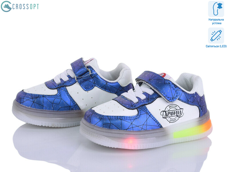 NC61-1 navy LED, 6 (21-25), <strong>300</strong>, демісезон